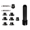 曲軸油封置入工具組 (9件組)_2