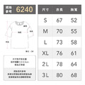 6240 重磅·寬版·落肩T_2