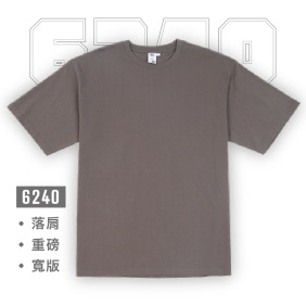 6240 重磅&middot;寬版&middot;落肩T
