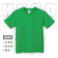 HA00亞規.厚磅.中性T恤