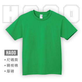  HA00亞規.厚磅.中性T恤