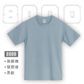 8000柔棉.中性.T恤