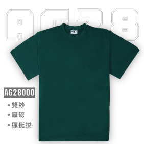  AG28000雙紗.重磅.落肩T恤