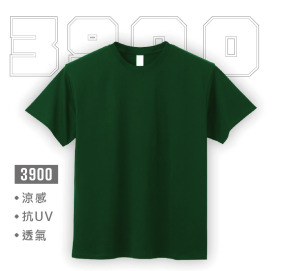 3900.涼感.排汗T恤