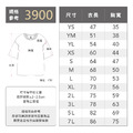 3900.涼感.排汗T恤_4