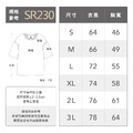 SR230重磅.寬版.落肩T恤_3