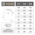 HA00亞規.厚磅.中性T恤_3