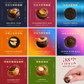 88CHOCO 鑽圓酥 臻享送禮組｜彌月・企業禮品 24/40盒_3