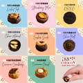 88CHOCO鑽圓酥 中小型派對樂享組合 18/24盒_1