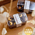 88CHOCO鑽圓酥 幸福獨享盒 任選3盒$699_2