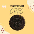 88CHOCO 鑽圓酥 超值嚐鮮包｜8種口味任選_3