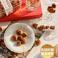 88CHOCO鑽圓酥 幸福獨享盒 任選3盒$699_5