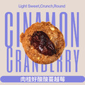 88CHOCO鑽圓酥 輕奢悅享盒｜任選3盒$999免運_5