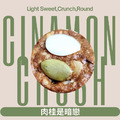 88CHOCO鑽圓酥 輕奢悅享盒｜任選3盒$999免運_2