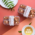 88CHOCO鑽圓酥 幸福獨享盒 任選3盒$699_6