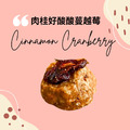 88CHOCO 鑽圓酥 超值嚐鮮包｜8種口味任選_8