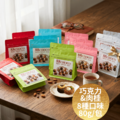 88CHOCO鑽圓酥 多包團購組｜12&ndash;32包任選・巧克力肉桂8口味_3