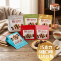 88CHOCO鑽圓酥 多包團購組｜12&ndash;32包任選・巧克力肉桂8口味_4