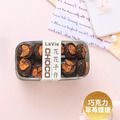 88CHOCO鑽圓酥 幸福獨享盒 任選3盒$699_7