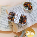 88CHOCO鑽圓酥 幸福獨享盒 任選3盒$699_8