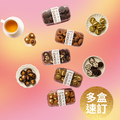 88CHOCO鑽圓酥 中小型派對樂享組合 18/24盒