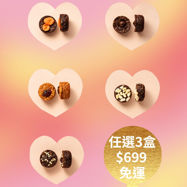 88CHOCO 幸福獨享盒 任選3盒 $699 免運