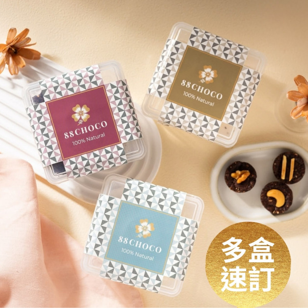 送禮專區 - 精緻臻享送禮 18 / 24 / 36 /48盒組