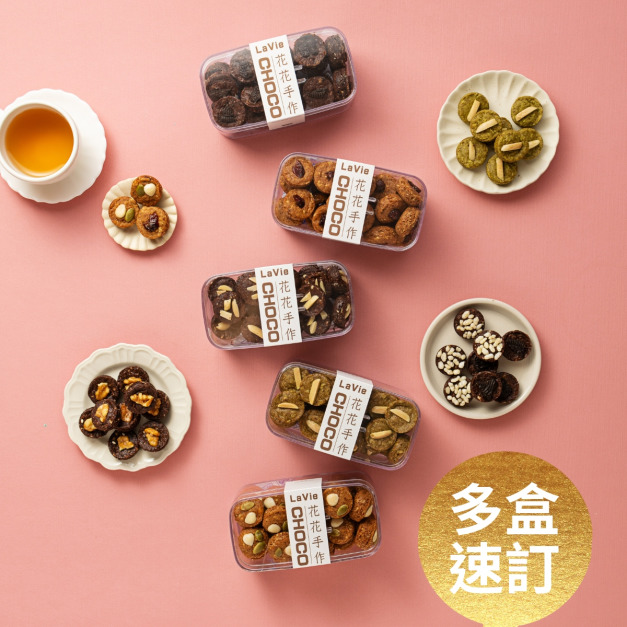 聚會專區 - 中小型派對樂享組合 18/24組合