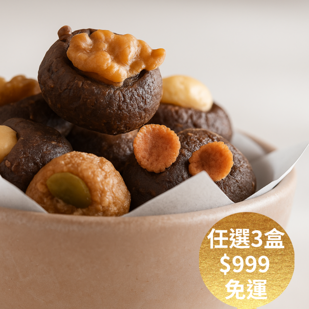 88CHOCO 輕奢悅享盒 任選3盒 $999 免運
