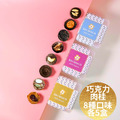 88CHOCO 鑽圓酥 臻享送禮組｜彌月・企業禮品 24/40盒_2
