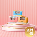 啵啵法式點心派對盒 BoBo Party Box｜精品派對甜點_12