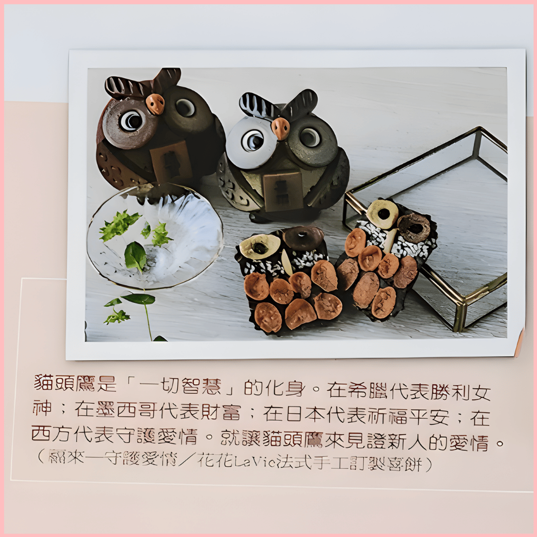 教科書-福來牽囍