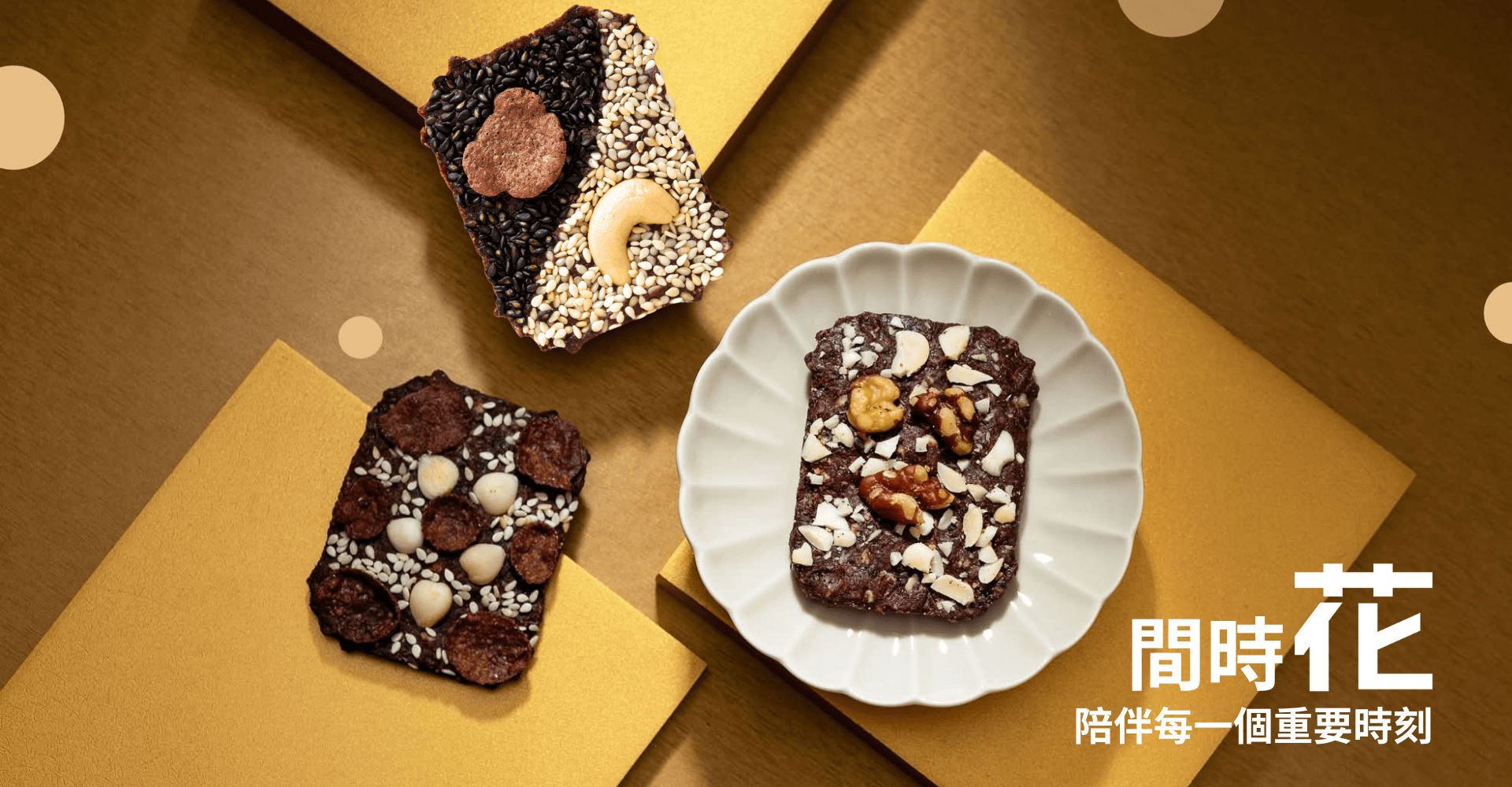 花花lavie藝術手工餅乾特寫：費心製作的法式甜點，口感豐富，下午茶選擇。