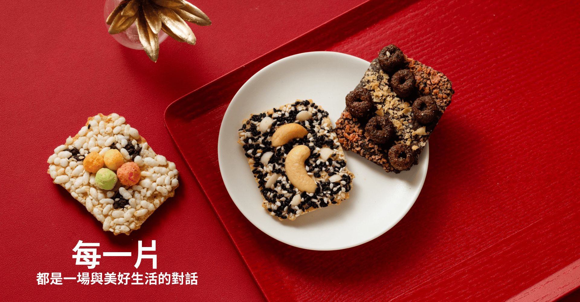 花花lavie法式浪漫主題圖：優雅精品手工餅乾，最受女性青睞的下午茶與喜餅禮盒。