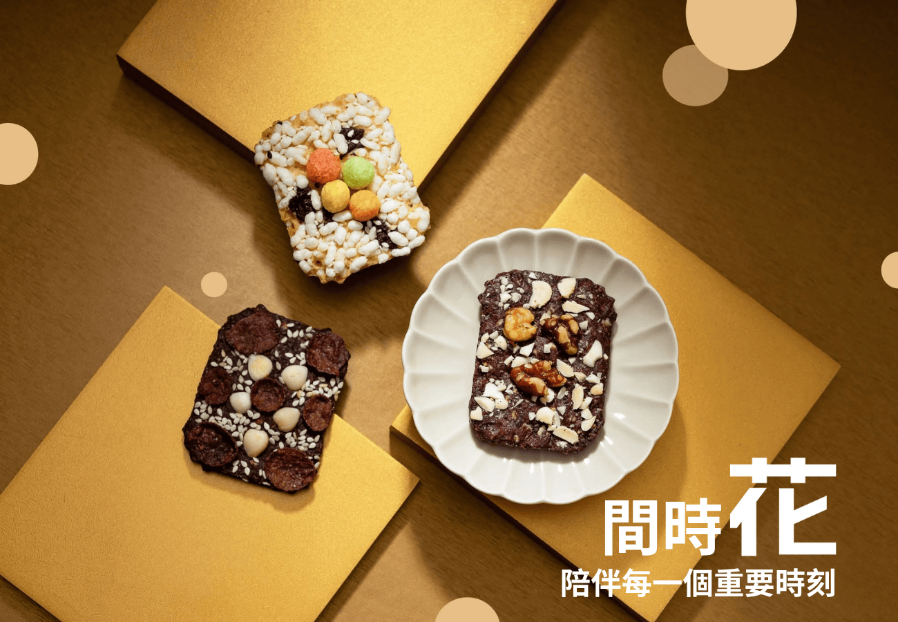 花花lavie藝術手工餅乾特寫：費心製作的法式甜點，口感豐富，下午茶選擇。