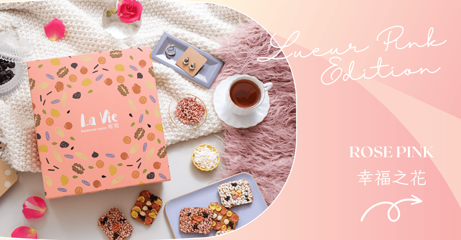 幸福之花 Fleur de Bonheur：粉紅方盒法式手工喜餅。