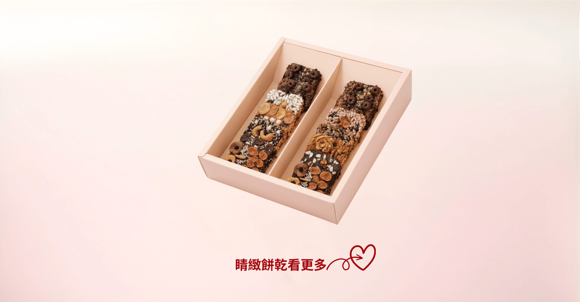 精品等級婚禮伴手禮 La Vie 花花睛緻手工餅乾系列。