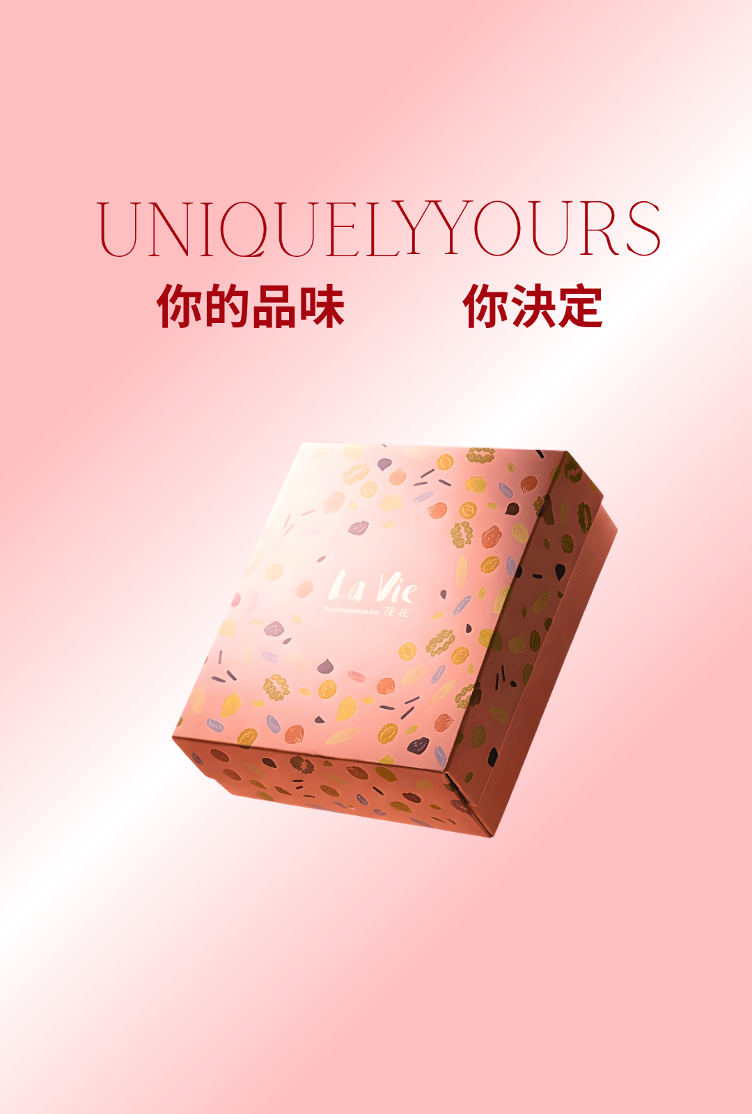 幸福之花喜餅，散發溫柔喜悅的命定法式手工喜餅推薦。