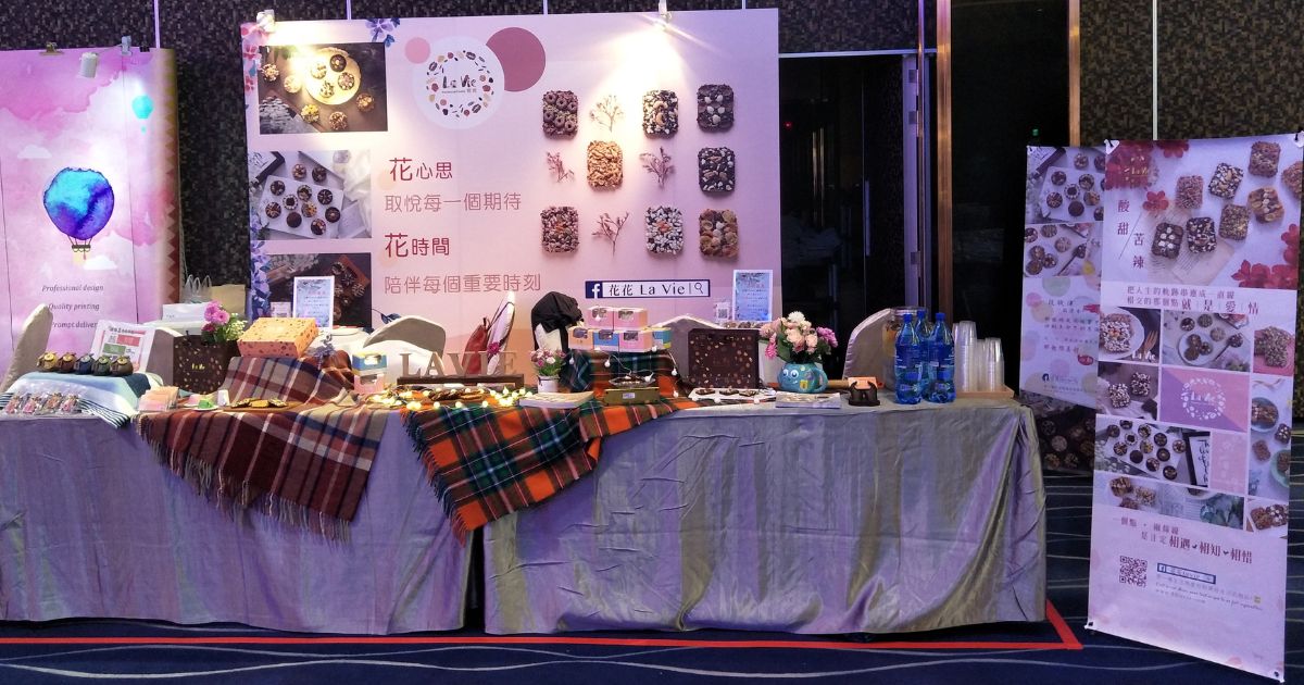 「推薦台中好運來洲際宴會中心」一站式優質場地-品牌喜餅和方便採購體驗-讓您輕鬆舉辦婚禮