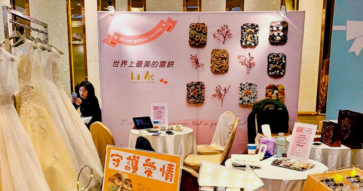 「不要錯過！台中寶麗金市政店舉辦喜餅活動」-與花花LaVie一同品嚐精緻美味的喜餅