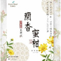 蘭香蜜柑-春沐浴皂