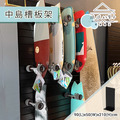 【撥撥的架子】滑板收納展示架