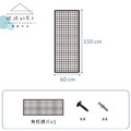 【撥撥的架子】2x5尺 居家有框網片_5