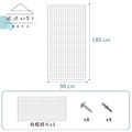 【撥撥的架子】3x6尺 牆壁置物網片架_7