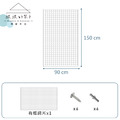【撥撥的架子】3x5尺 牆上收納有框網架_7