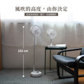 【撥撥的架子】 摺疊伸縮風扇_4