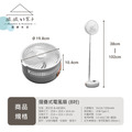 【撥撥的架子】 摺疊伸縮風扇_14