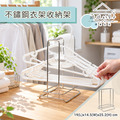 【撥撥的架子】桌上型衣架收納架