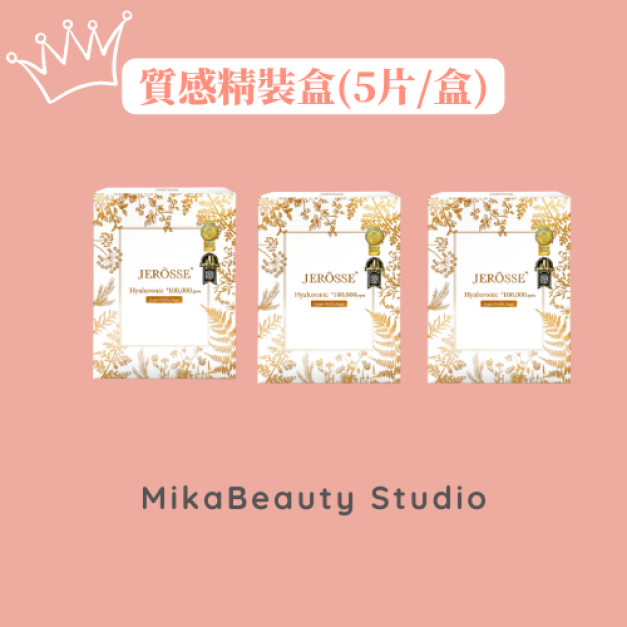 婕樂纖 水光繃帶面膜｜鑽石金獎認證