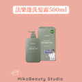 婕樂纖 JEROSSE &reg; 法樂蓬洗髮露(500 ml/瓶) 女人我最大推薦